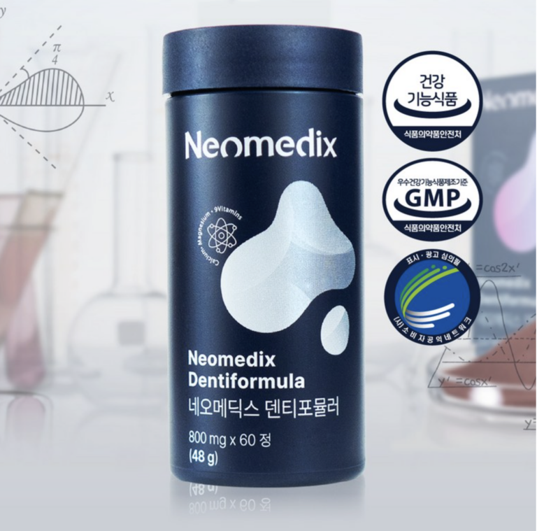 잇몸영양제 추천 네오메딕스 덴티포뮬러 효능 효과 후기