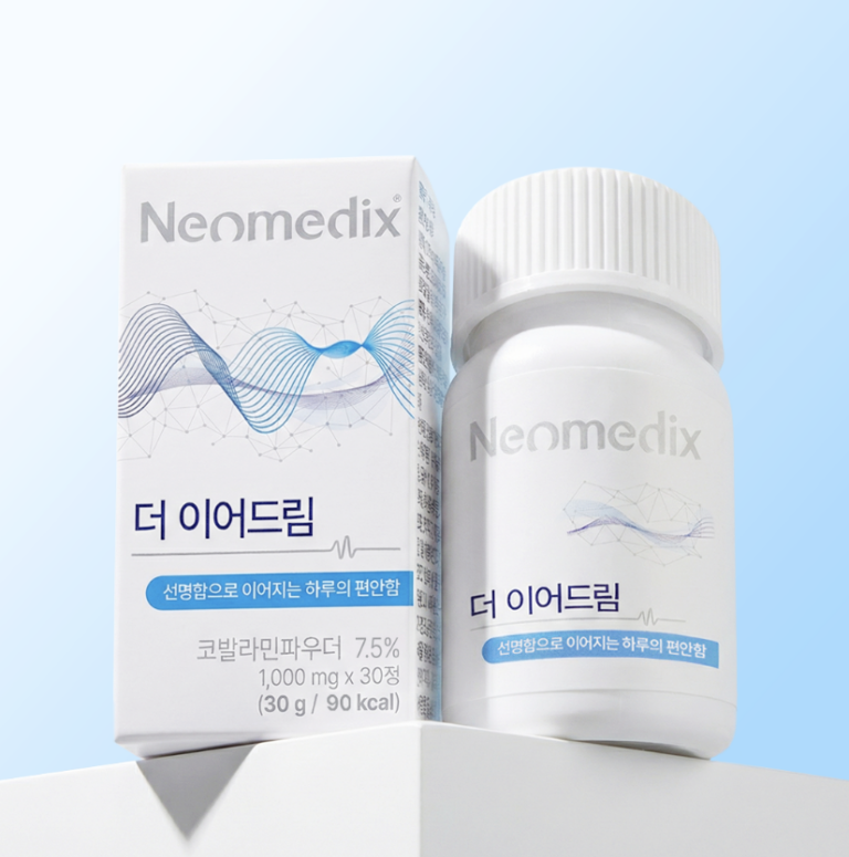 네오메딕스 더이어드림 후기 부작용은 없었어요