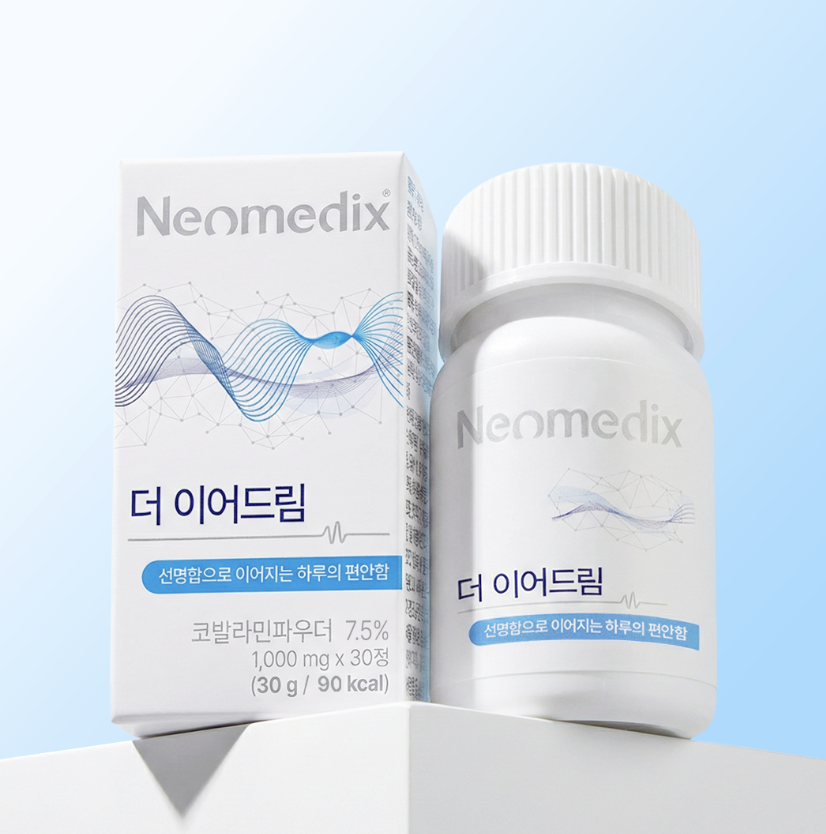 네오메딕스 더이어드림 후기 부작용은 없었어요 제품 이미지