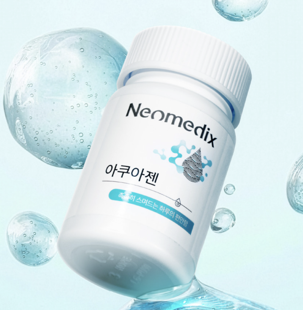 네오메딕스 아쿠아젠 효능 후기 부작용은 없었어요 제품 이미지