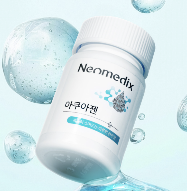네오메딕스 아쿠아젠 효능 후기 부작용은 없었어요