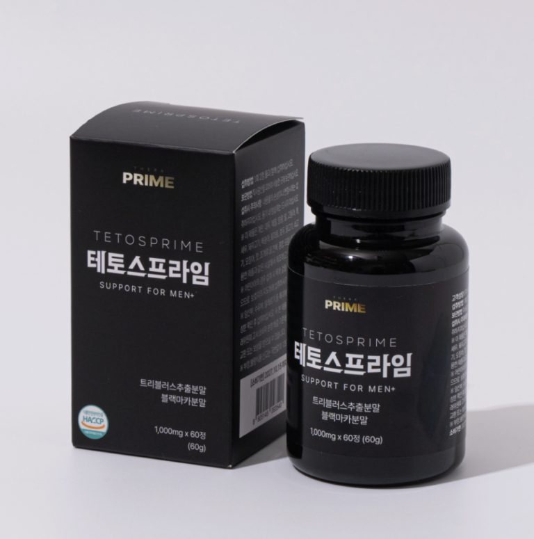테토스프라임 구매 복용방법 내돈내산 후기