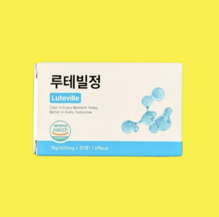 루테빌정 효능 내돈내산 최저가 구매 후기