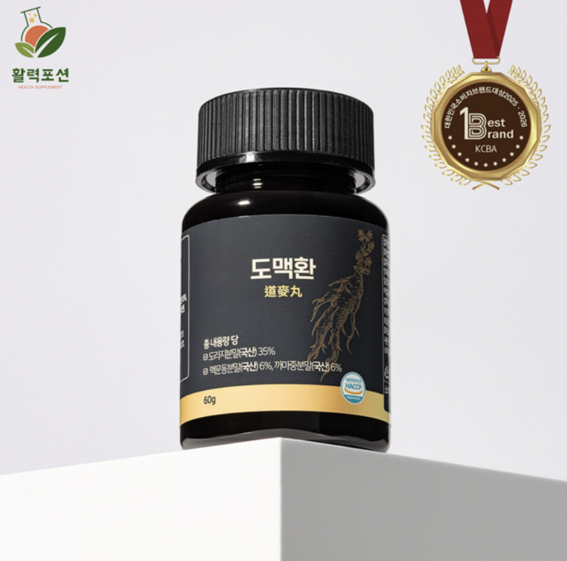 도맥환 효능 먹어본 솔직후기(성분,부작용) 제품 이미지
