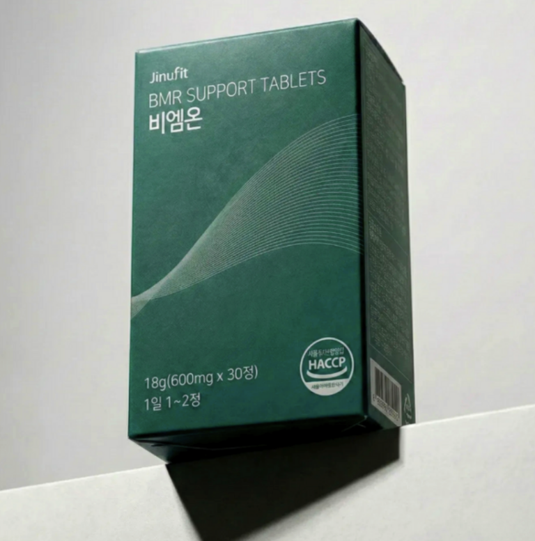 비엠알정 내돈내산 최저가 구매후기