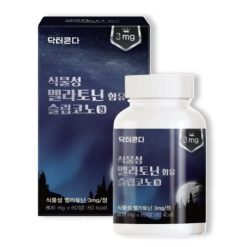 슬립코노정 효과 최저가 가격 부작용 있었을까 확인해봤어요