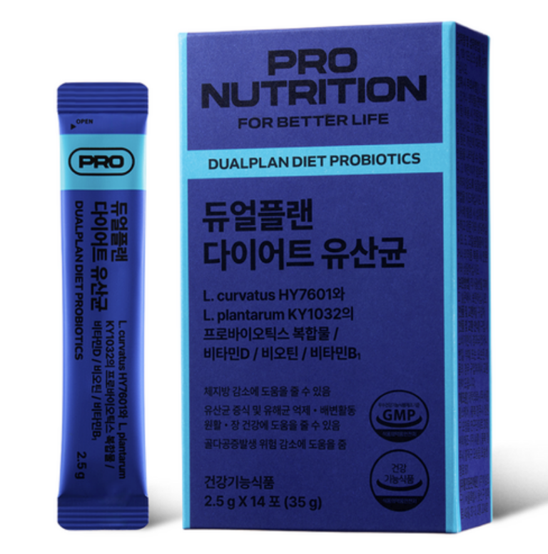 듀얼플랜 유산균 비추 후기 궁금해서 내돈내산으로 확인했어요